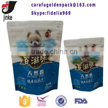 Printed dog food bag