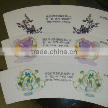 single PE coated paper/ Paper Cup Blank/paper