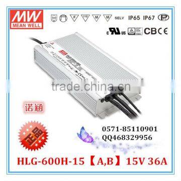 Meanwell 600W high efficiency led driver HLG-600H-15 power supply 600w