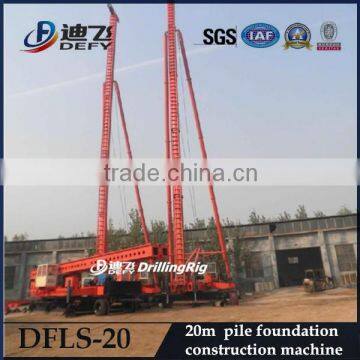 DFLS-20 foundation machine crawler type pile driver