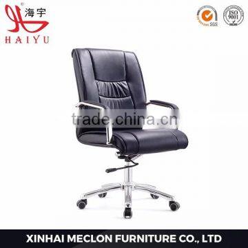 5023B modern heated leather office chair executive