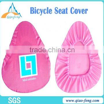 Hot pink electric bicycle seat cover, bike seat rain cover