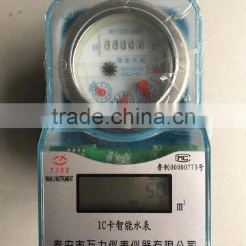 Bestselling DN20 Single Jet Dry Type Cold Water Meter