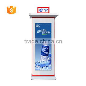 42 inch floor standing outdoor full color led screen for advertising