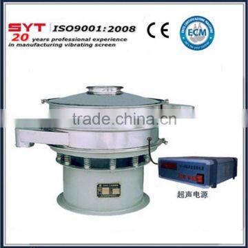 Ultrasonic Vibrating Screen of Ultrafine Powder photo-5