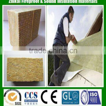 200kg/m3 high density insulation rock wool price