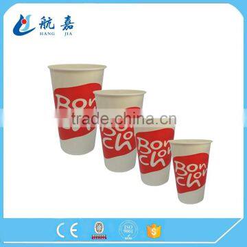 Tea Paper Cup,Printed Paper Cup ,Coffee PaperCups photo-2