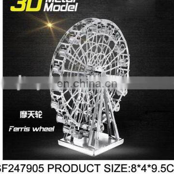 Kids educational metal puzzle model 3D