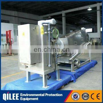 Alga Vehicle-Mounted Compact Size Screw Type Sludge Dewatering Machine photo-5