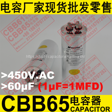 450VAC 60uF CBB65 capacitor for air conditioner compressor capacitor