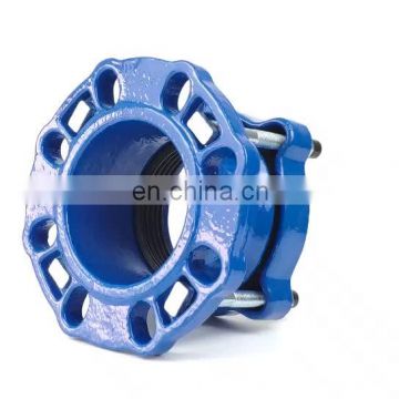 Universal flexible quick restrained flange adaptor flexible flange coupling