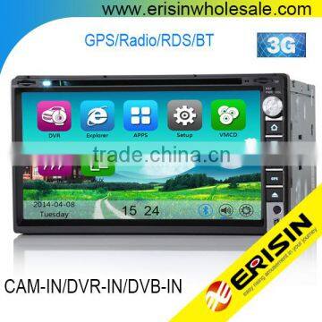 Erisin ES6005M 6.95" Touch Screen 2 Din Car DVD GPS Player