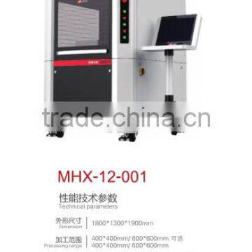 fiber laser cutting machine