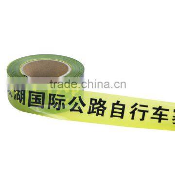 Factory Direct Supply Non Adhesive Hazard Warning Tape OP013-2-2 photo-3