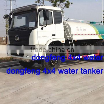 Dongfeng 4x4 water tanker truck