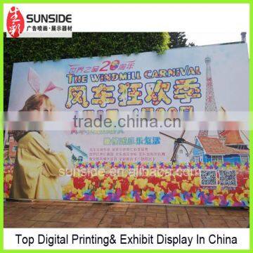 Trade Show Fabric Backdrop Display With Tension Graphic