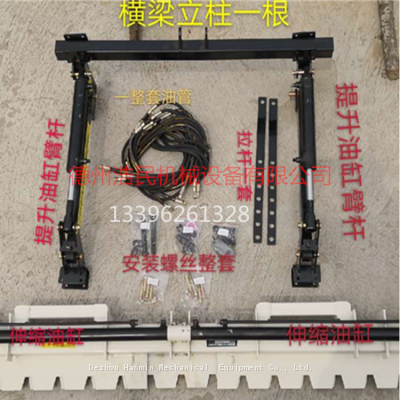 Agricultural Machinery Paddy Field Leveling Device Used When Supporting Rotary Tiller and Beater