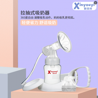 Plastic breast pump, electric breast pump, manual breast pump, strong . Breast pump processing custom . Guangzhou processing plant