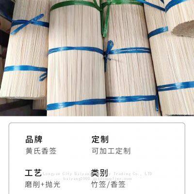 Incense Sticks  Cheapest Bamboo Natural Agarbatti Vietnam Custom Free Religious Round Indian Incense Natural Color