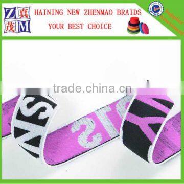 Good Wholesale Women Underwear Jacquard Elastic Band Strap photo-2