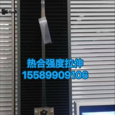 Dental Material Testing Machine，Adhesive Bond Tester