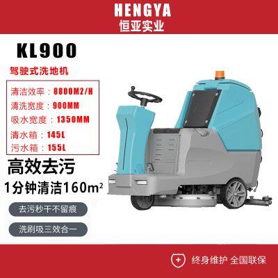 Karler KL900 Ride-on Floor Scrubber photo-1