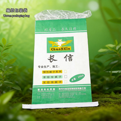 Woven Bag Snake Skin Bag Clothing Packaging Bag Logistics Express Bag PP Composite Packaging Bag Printing Customization photo-2