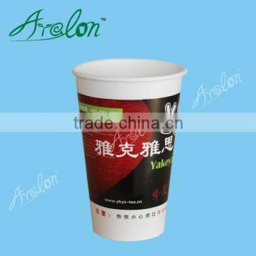 Different Size Disposable Cold Drink Paper Cups With Lids photo-2