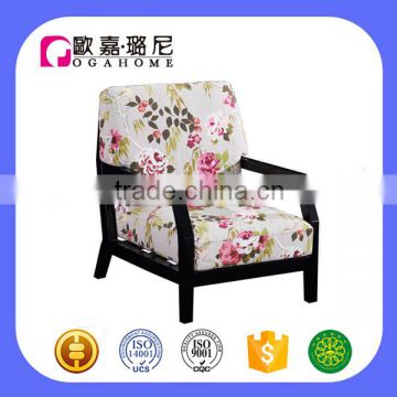 S300 wooden frame arm chair accent chair living room sofa chair