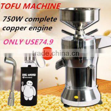 soybean milk maker and tofu machine, tofu machine, tofu making machine,tofu machine maker