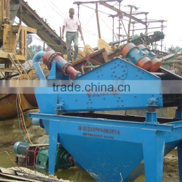 2015 Hot Sale High Efficiency Sand Collecting system