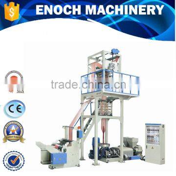 Two-Color Striped Film Blowing Machine (EN/45 X 2C)