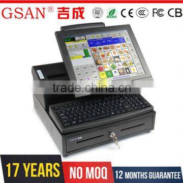 POS Terminal/POS System/ EPOS All in one