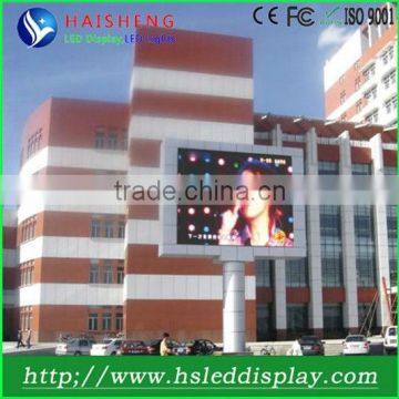 Aliexpress High definition outdoor LED illuminated advertising board