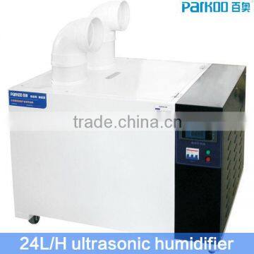 2012 newest ultrasonic humidifier 24L/HOUR