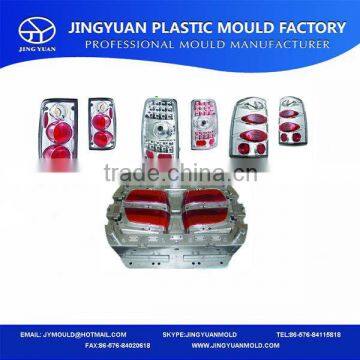 Automobile vehicle rear lamp mould,injection plastic vehicle rear light molding supplier