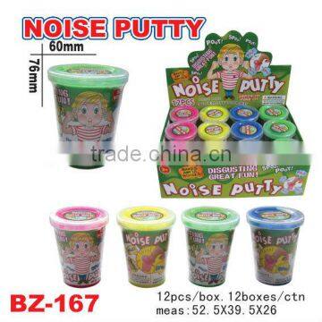 Funny fart noise putty