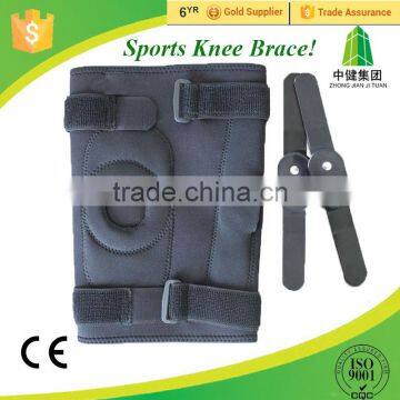 2016 Medical Steel Bars Knee Support for knee injury