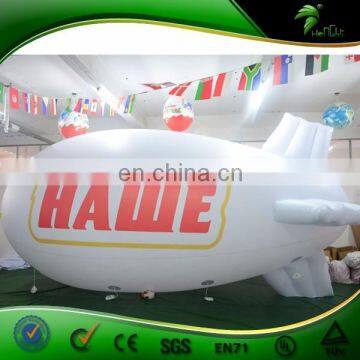 Large Cheap Custom Made Balloon Type PVC Helium Inflatable Blimp for Outdoor Advertisement