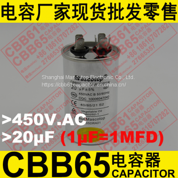 450VAC 20uF CBB65 capacitor for air conditioner compressor capacitor