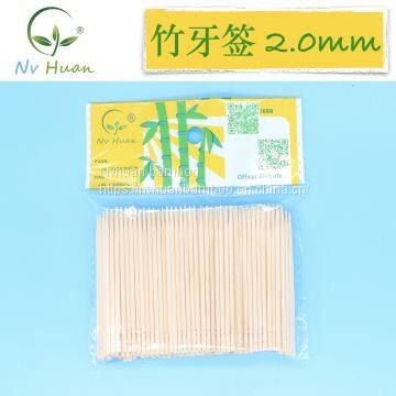 NH 2.0 Disposable Bamboo Toothpicks Bulk Toothpick First Layer Single Point Point Double Points 36kg/carton photo-5