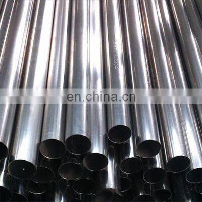 Sanitary Seamless Pipe Grade 316 Stainless Steel Pipe