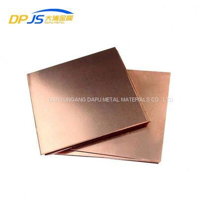 Copper Alloy Plate Sheet price C10200/c11000/c12000 For Solar Reflective Flm Customization China Wholesale