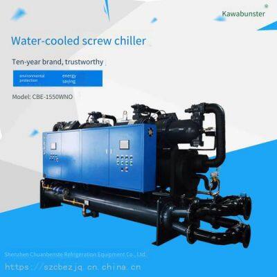 screw industrial chiller (water chiller unit)