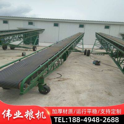 Grain Belt Conveyor, Cargo Loading and Unloading Vehicle, Conveyor Belt photo-4