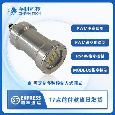 Hot-selling Deep-water Waterproof High-brightness LED Underwater Robot Lights photo-3