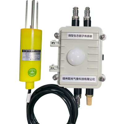 Soil Moisture Meter, Soil Temperature, Soil Moisture Content Tester , Environmental Humidity, Illuminance Intensity Three-needle