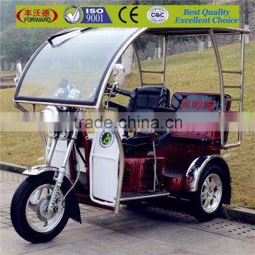 new 3 wheel motor scooter trike