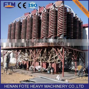 Mineral spiral chute concentration plant manufacturer for sale