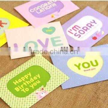 lovely card/gift paper card